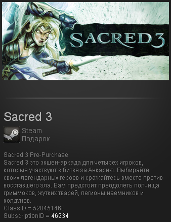 Sacred 3 Pre-Order (Steam Gift Region Free)