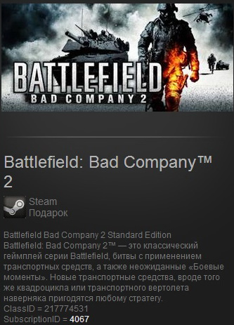 Battlefield Bad Company 2(Steam Gift  Region Free)
