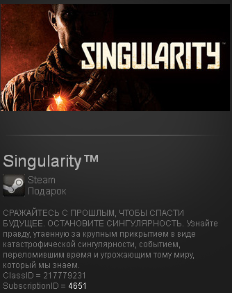 Singularity (Steam Gift  Region Free)+Подарок