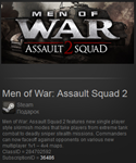 Men of War Assault Squad 2 Steam Gift - Region Free