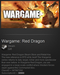 Wargame: Red Dragon  (Steam Gift Region Free/ROW)