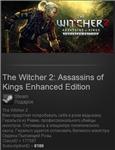 The Witcher 2: Assassins of Kings Enhanced Edition ROW