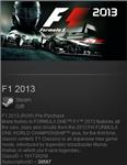 F1 2013 (Steam Gift Region Free) (ROW)