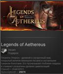 Legends of Aethereus (Steam Gift  ROW Region Free)