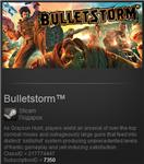 Bulletstorm (Steam Gift ROW  Region Free) + ПОДАРОК