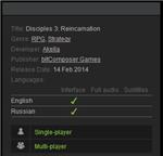 Disciples 3: Reincarnation (Steam Gift  Region Free)