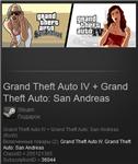 Grand Theft Auto IV + GTA: San Andreas (Steam Gift ROW)