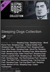 Sleeping Dogs Collection (Steam Gift ROW Region Free)