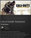 Call of Duty: Advanced Warfare ROW (Steam Gift RegFree)