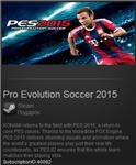 Pro Evolution Soccer 2015 Steam Gift - Region Free