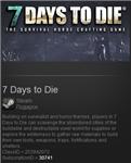 7 Days to Die (Steam Gift RU/CIS/UA*)