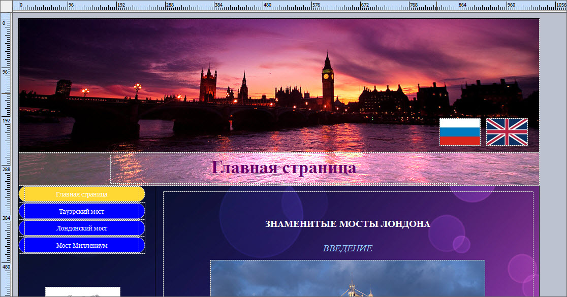 London Bridges Publisher Мосты Лондона
