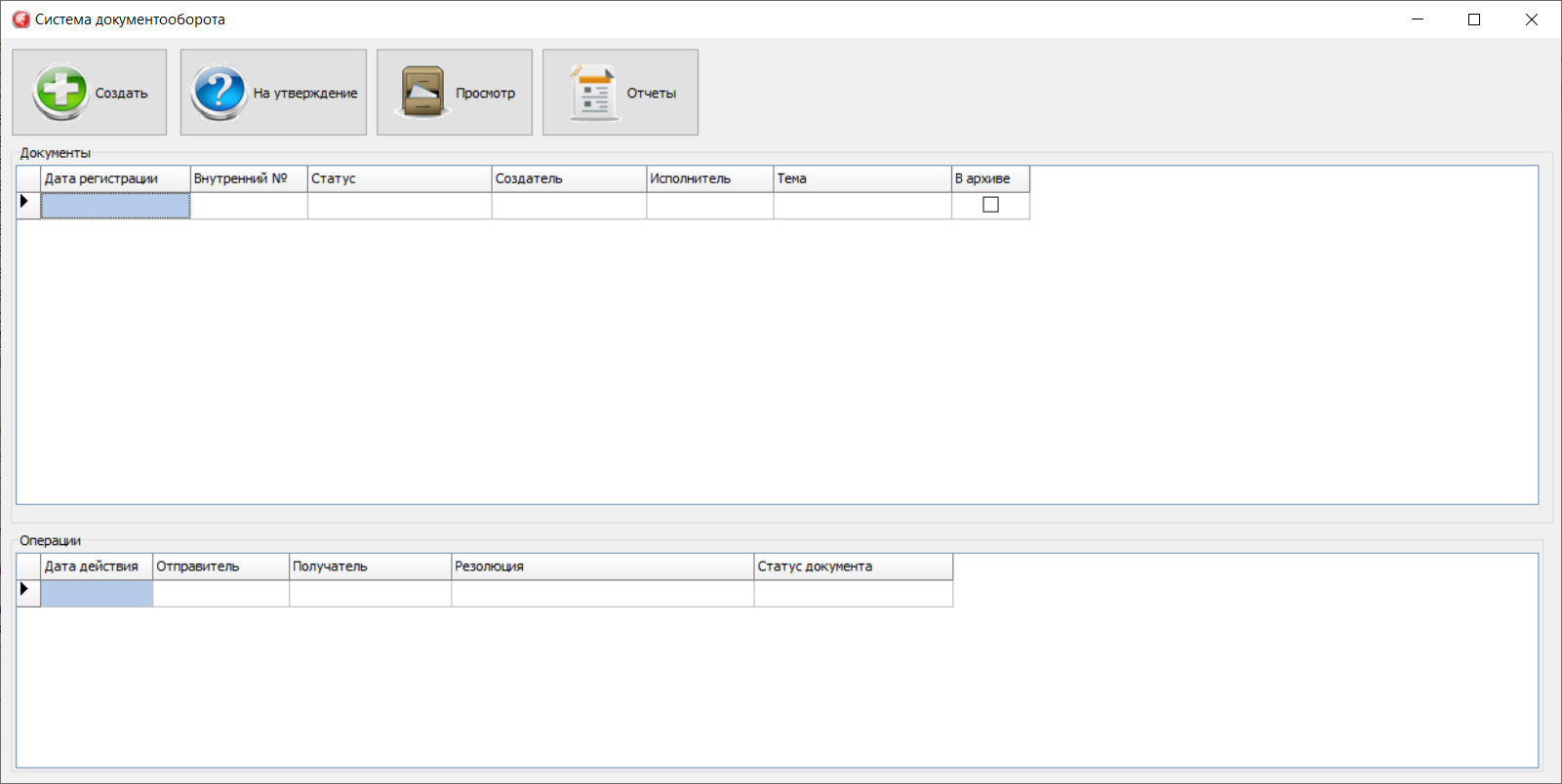 Экран телефона с приложениями. Включи программу белый. Devtools браузера. Crm dashboard интерфейс. Мессенджеры mac os.