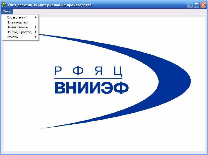 Дипломная работа программирование Delphi MS SQL Server