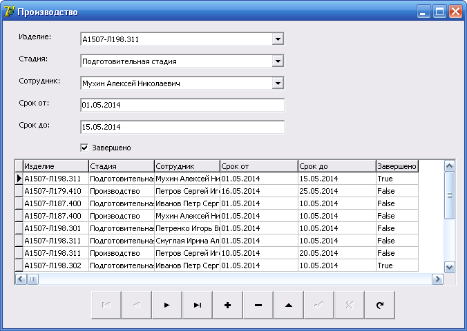 Курсовая Работа На Тему Sql