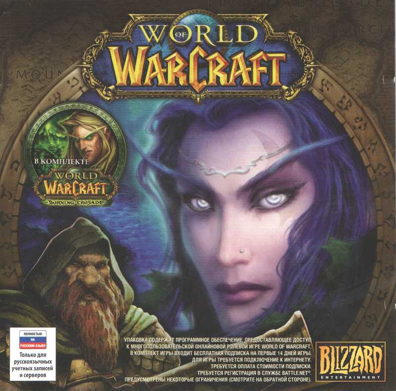 World of warcraft tbc private servers 2.4.3