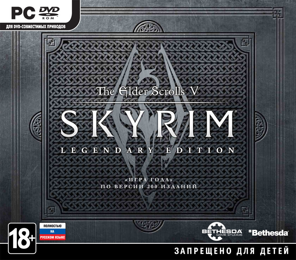 The Elder Scrolls V 5: Skyrim Legendary Edition (Steam)