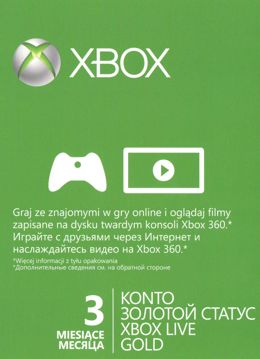 Купить подписку live. Xbox Live Gold. Xbox Live Gold Xbox 360 промокод. Xbox Live Gold 3 месяца. Карта оплаты Xbox.