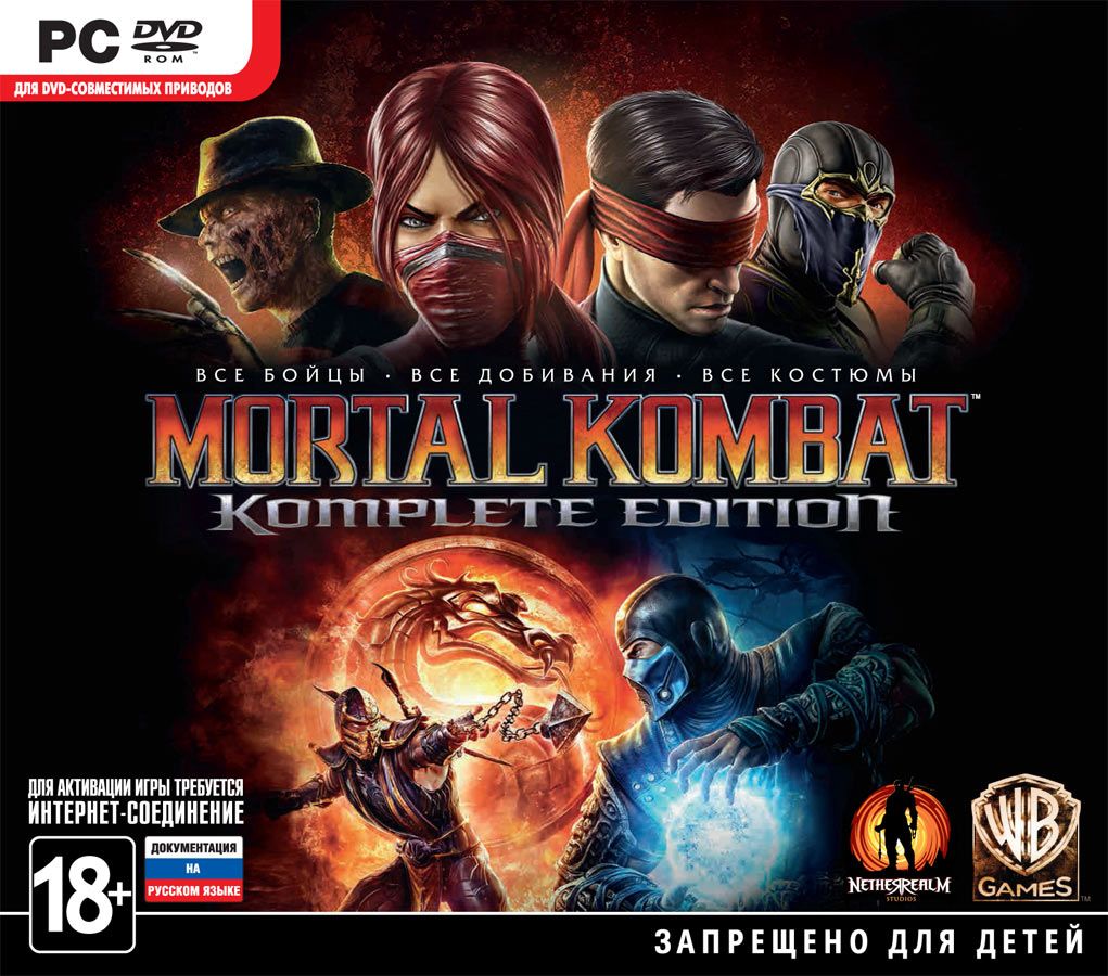 Mortal Kombat. Komplete Edition (Steam) + СКИДКИ