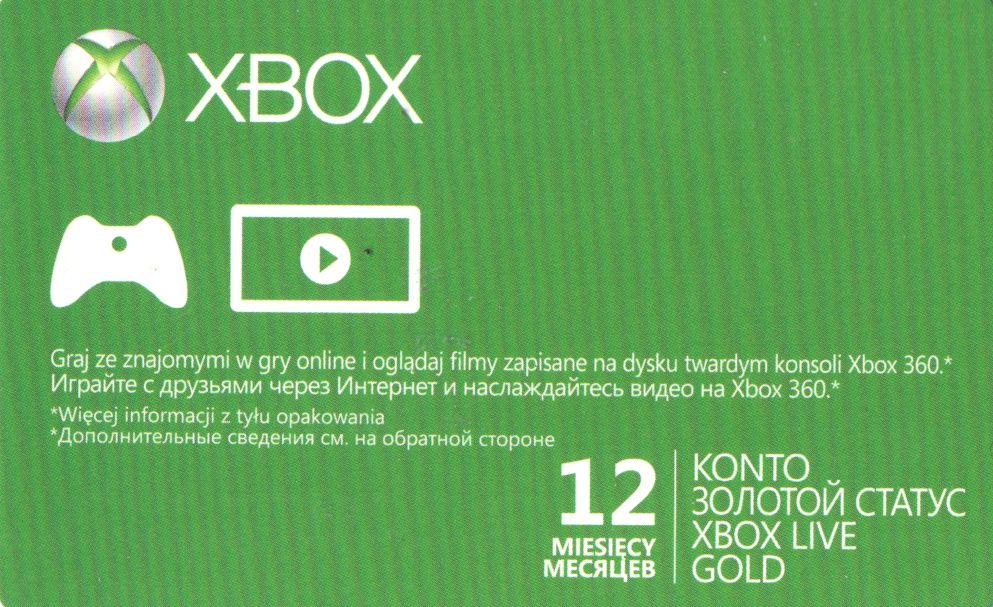 Пароль хбокс. Xbox Live Gold на 12 месяцев. Код Xbox. Xbox Live Gold 3 месяца. Икс бокс лайв Голд.