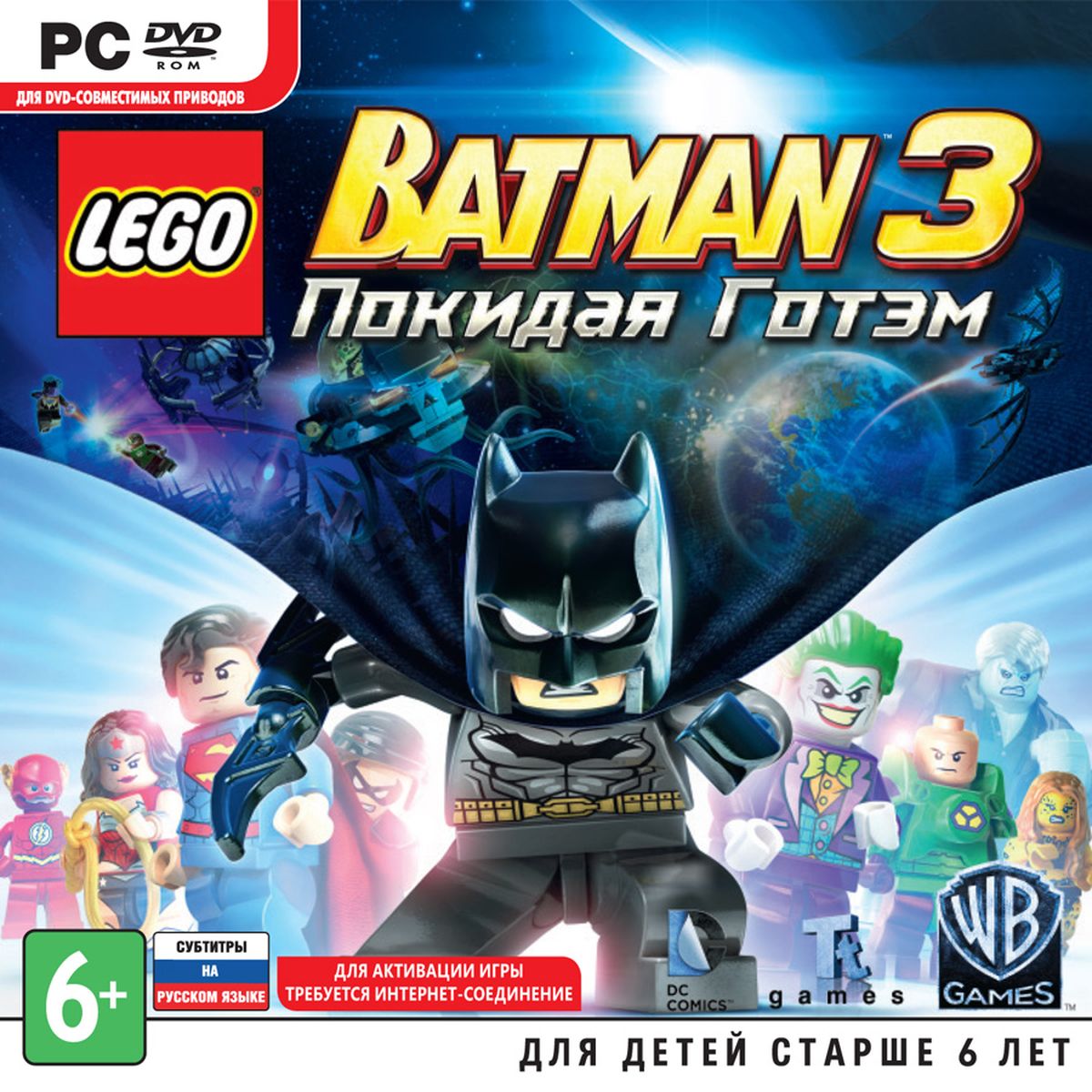 LEGO Batman 3: Beyond Gotham Покидая Готэм (Steam)