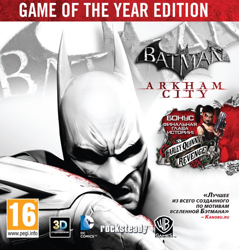 Batman: Arkham City GOTY (Steam/RegFree) + СКИДКИ