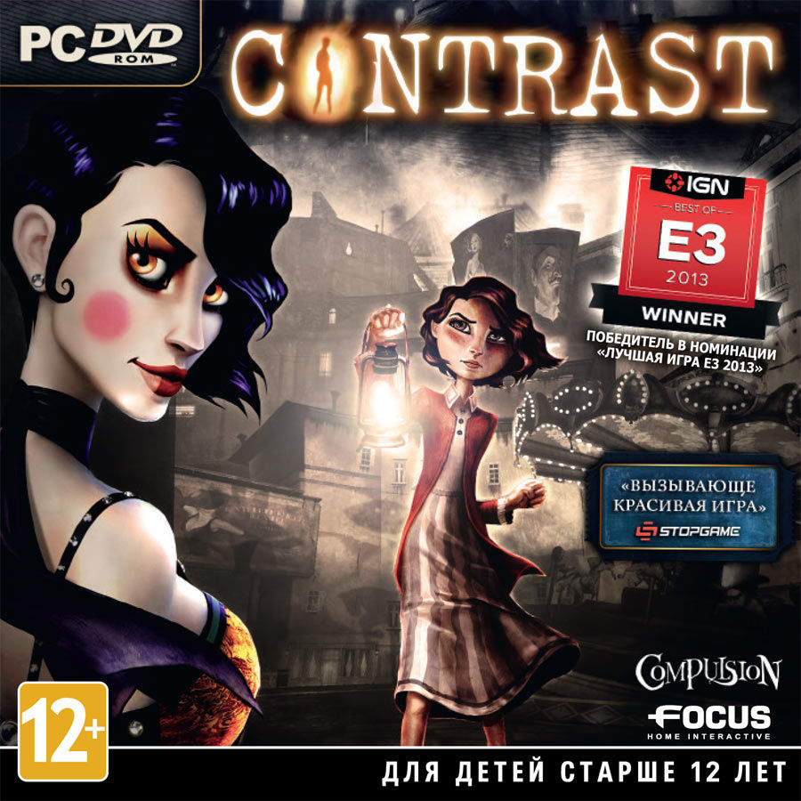 Contrast (Steam) + СКИДКИ + ПОДАРКИ