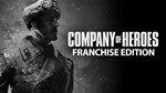 z Company of Heroes Franchise Edition (Steam) RU/CIS