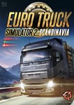 z Euro Truck Simulator 2 - Scandinavia (Steam) RU/CIS