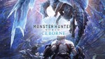 z Monster Hunter World: Iceborne (Steam) RU/CIS