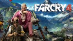 Far Cry 4 (Uplay) RU/CIS