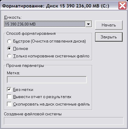 Программа-шутка "Форматирование диска"