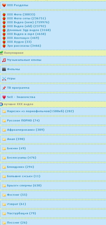 Скрипт  XXX сайта с множеством загрузок