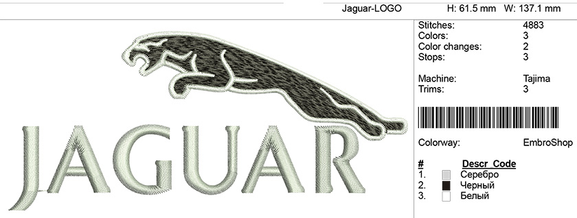 Компьютерная вышивка-логотип "Jaguar"