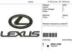 Компьютерная вышивка-логотип &quot;Lexus&quot; - irongamers.ru