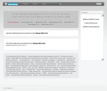 Скрипт поисковика музыки