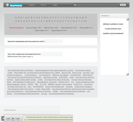 Скрипт поисковика музыки