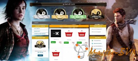 Скрипт интернет магазина Maxlos 1.6 с оплатой PAYEER