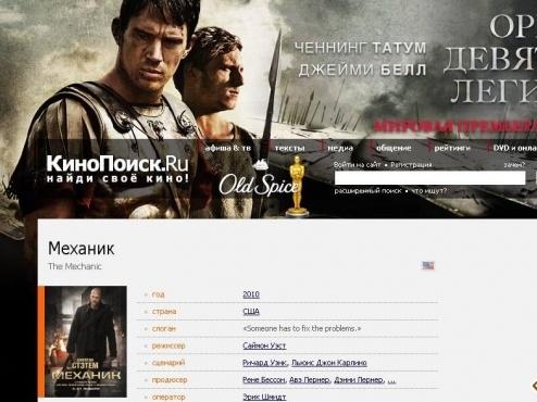 Карта для кинопоиска