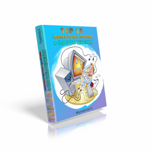 Маска информатика 7