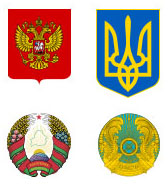 Новая база городов России, Украины, Белоруссии и Казахс