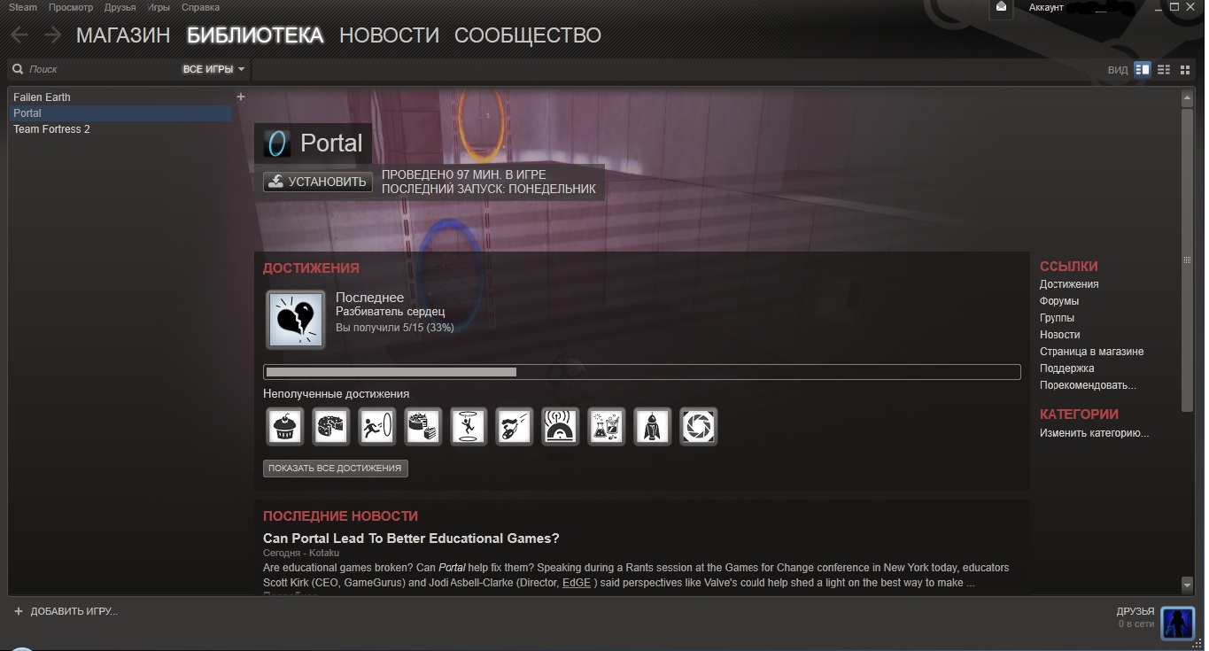 Steam аккаунт Portal