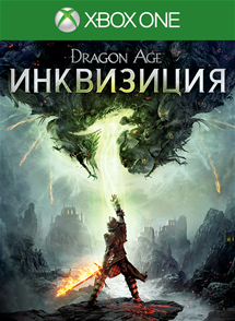 Dragon Age™: Инквизиция
