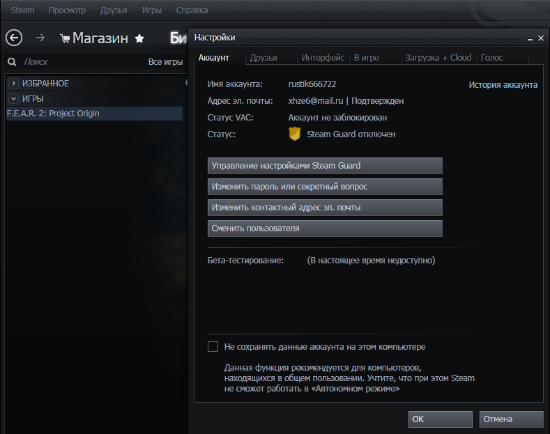 STEAM аккаунт с FEAR 2 PROJECT ORIGIN
