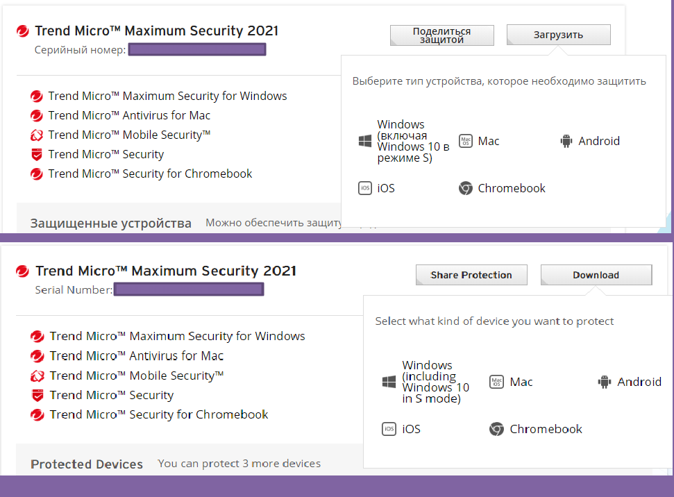 trend micro antivirus renewal trend micro antivirus renewal