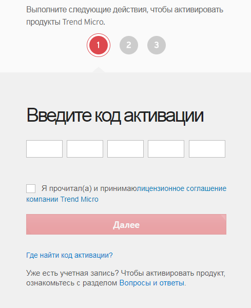 trend micro mobile security код активации бесплатно. Смотреть фото trend micro mobile security код активации бесплатно. Смотреть картинку trend micro mobile security код активации бесплатно. Картинка про trend micro mobile security код активации бесплатно. Фото trend micro mobile security код активации бесплатно