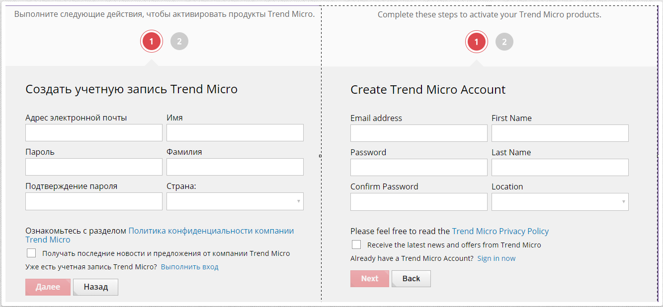 trend micro mobile security код активации бесплатно. Смотреть фото trend micro mobile security код активации бесплатно. Смотреть картинку trend micro mobile security код активации бесплатно. Картинка про trend micro mobile security код активации бесплатно. Фото trend micro mobile security код активации бесплатно