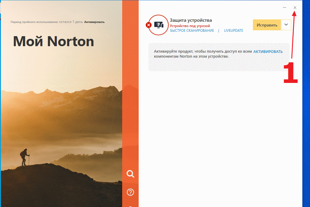 Norton Internet Security - 90 days/ 3 PC ORIGINAL