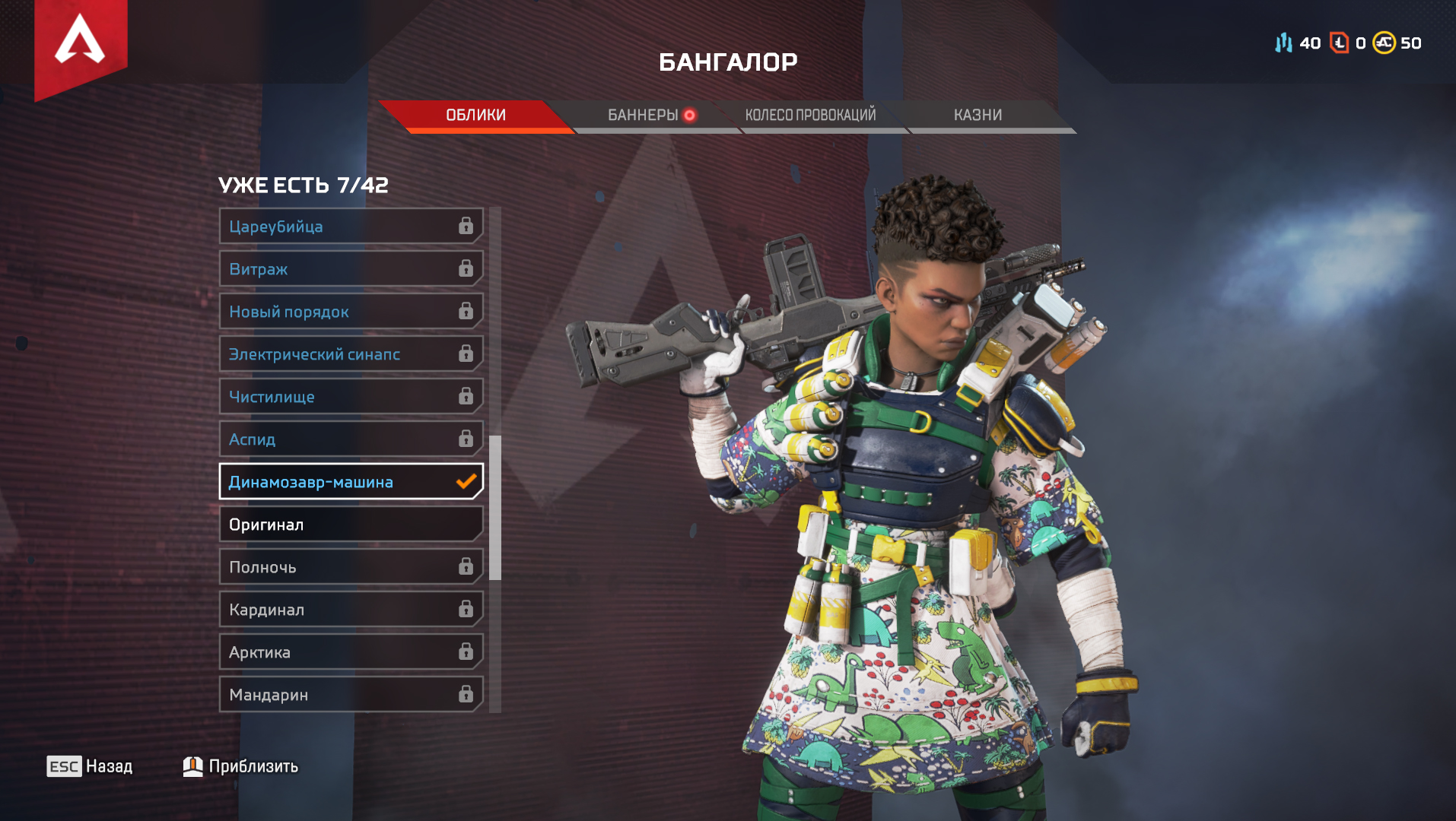 apex legends mobile publisher