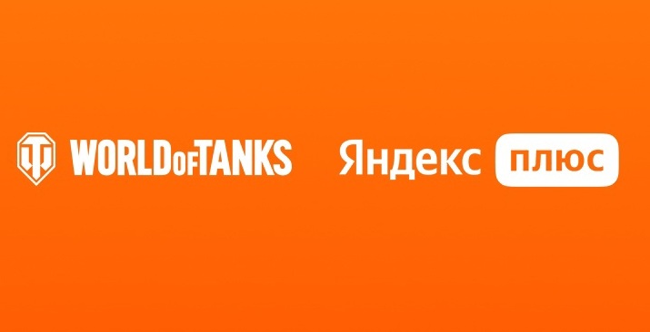 7 дней према в world of tanks 2021. Смотреть фото 7 дней према в world of tanks 2021. Смотреть картинку 7 дней према в world of tanks 2021. Картинка про 7 дней према в world of tanks 2021. Фото 7 дней према в world of tanks 2021